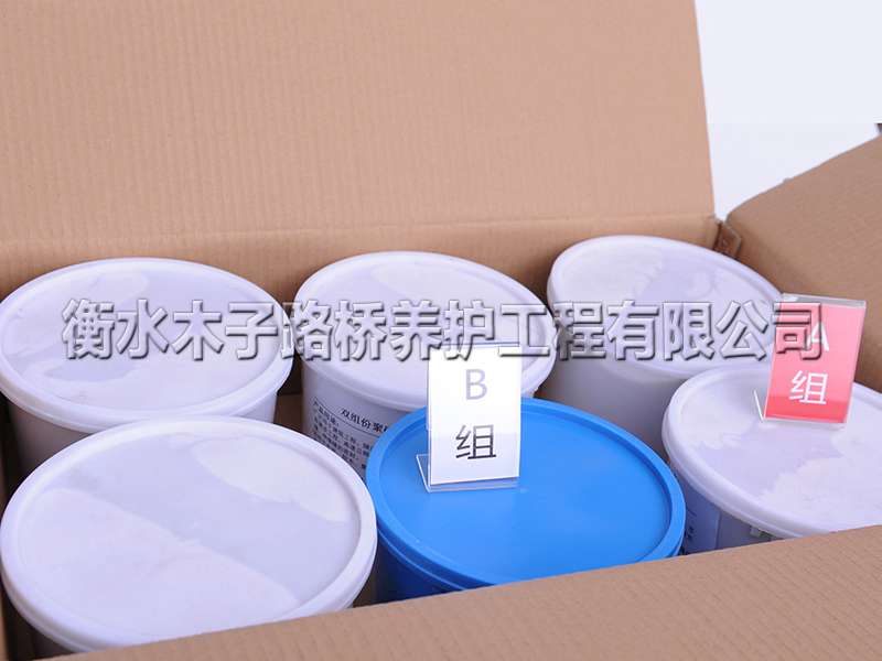 雙組份聚硫密封膠圖片2